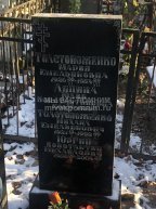 Юргин Константин Михайлович